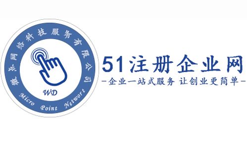 邯鄲專業(yè)公司注冊代理 創(chuàng)業(yè)新手須知之國內貿易代理指南