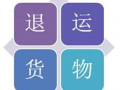浩通代理 深圳保稅區(qū)一日游報(bào)關(guān)與物流園轉(zhuǎn)廠核銷，一站式國內(nèi)貿(mào)易代理服務(wù)